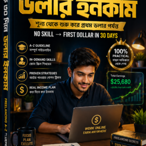 Freelancing success Blueprint