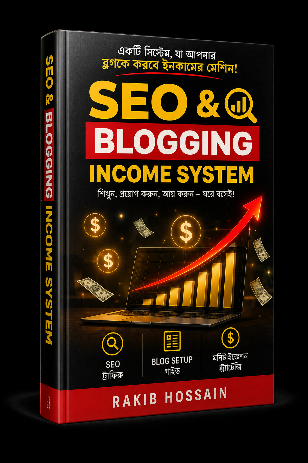 SEO + Blogging Income System