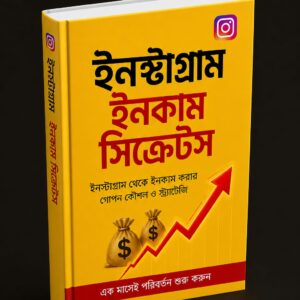 Instagram Income Secret