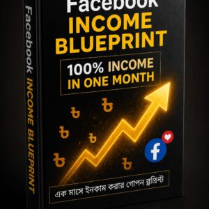 📘 Facebook Income Blueprint