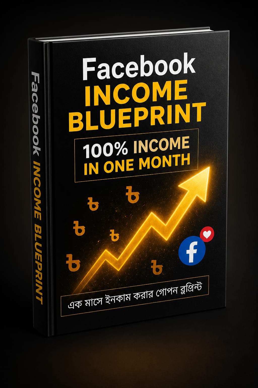 📘 Facebook Income Blueprint