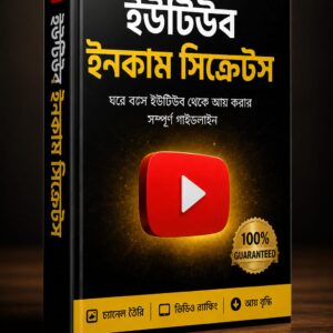 📘 YouTube Income Secret