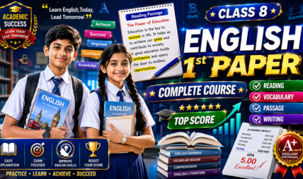 New Courseঅষ্টম শ্রেণী English 1st Paper | Class 8 Complete English Reading & Writing Course